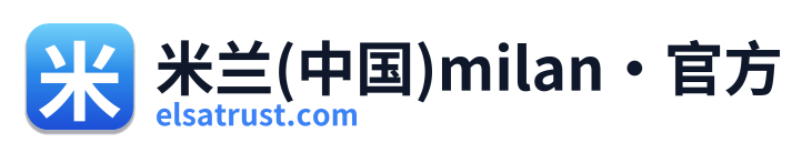 米兰(中国)milan·官方
